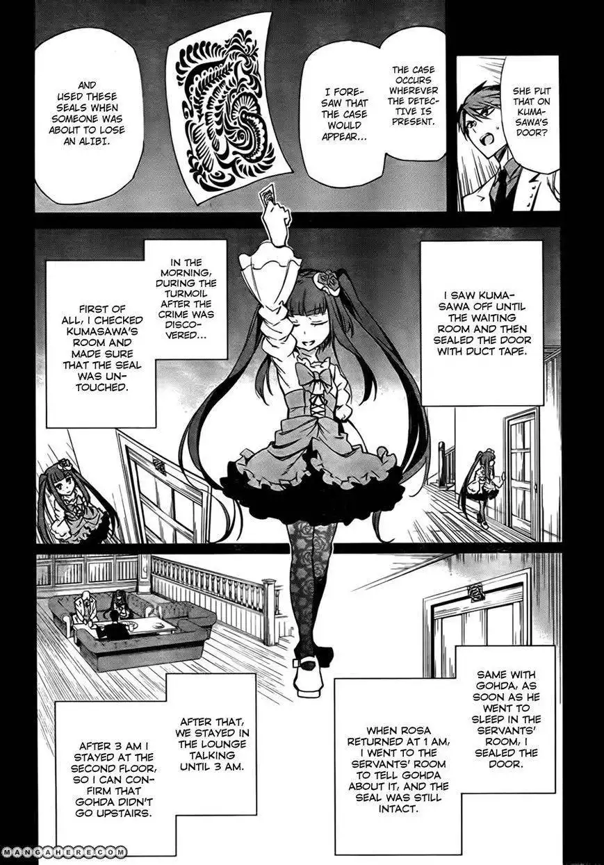 Umineko No Naku Koro Ni Chiru Episode 5 End Of The Golden Witch Chapter 21 30